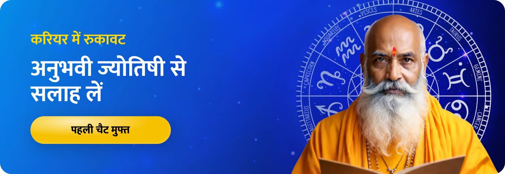 numerology report