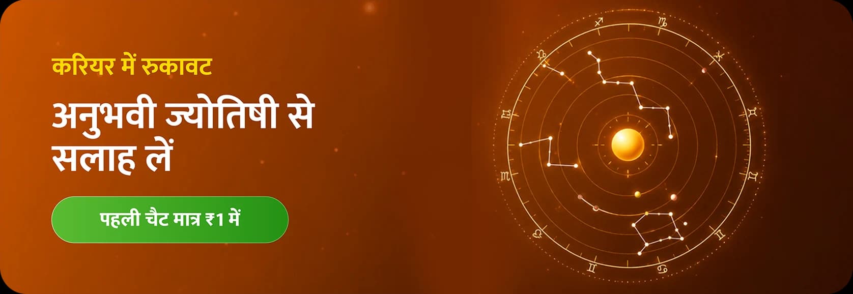numerology report